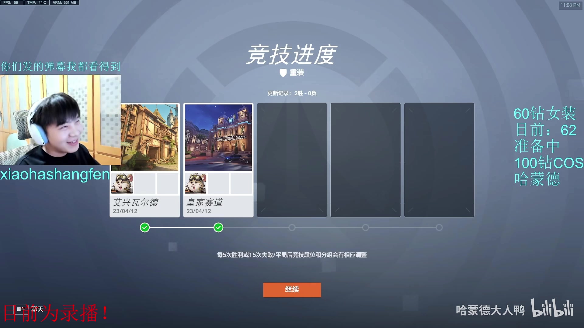 【2023-05-26 07点场】哈蒙德大人：这个月休息一下，小伙伴们6月1日见！！