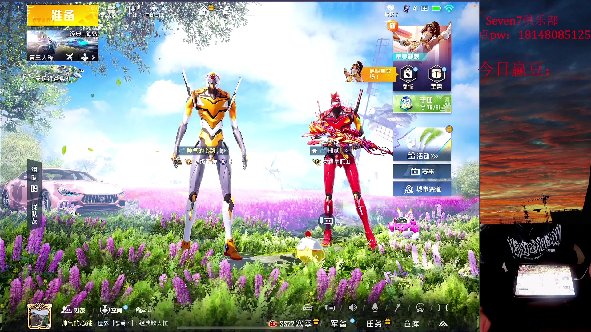 【2023-05-26 12点场】六神弟弟Tht：【1v4爆杀流】