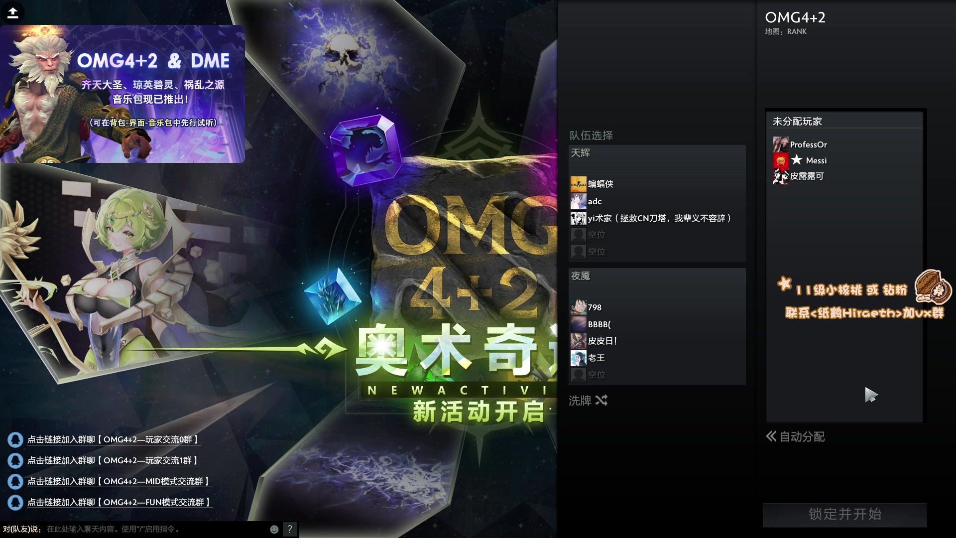 【2023-05-26 21点场】sakira丶hao：最纯粹的4+2