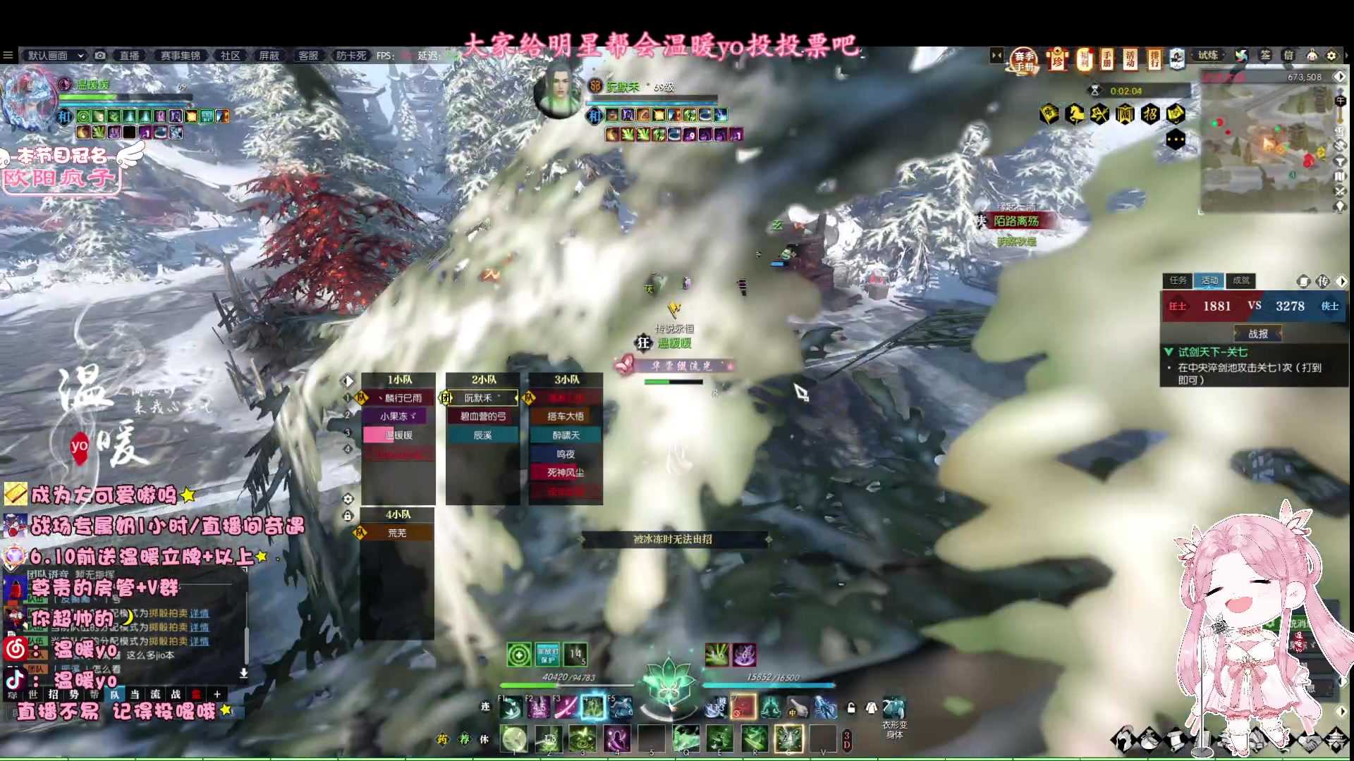 【2023-05-26 18点场】温暖yo：温暖yo❤️甜妹治愈世界