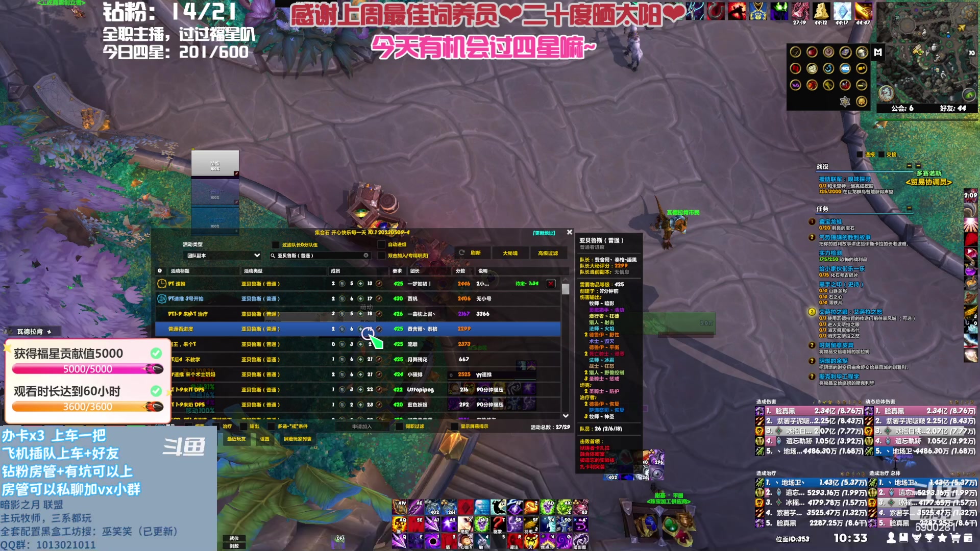 【2023-05-25 09点场】巫笑笑：巫笑笑：努力学习的暗牧练习生~