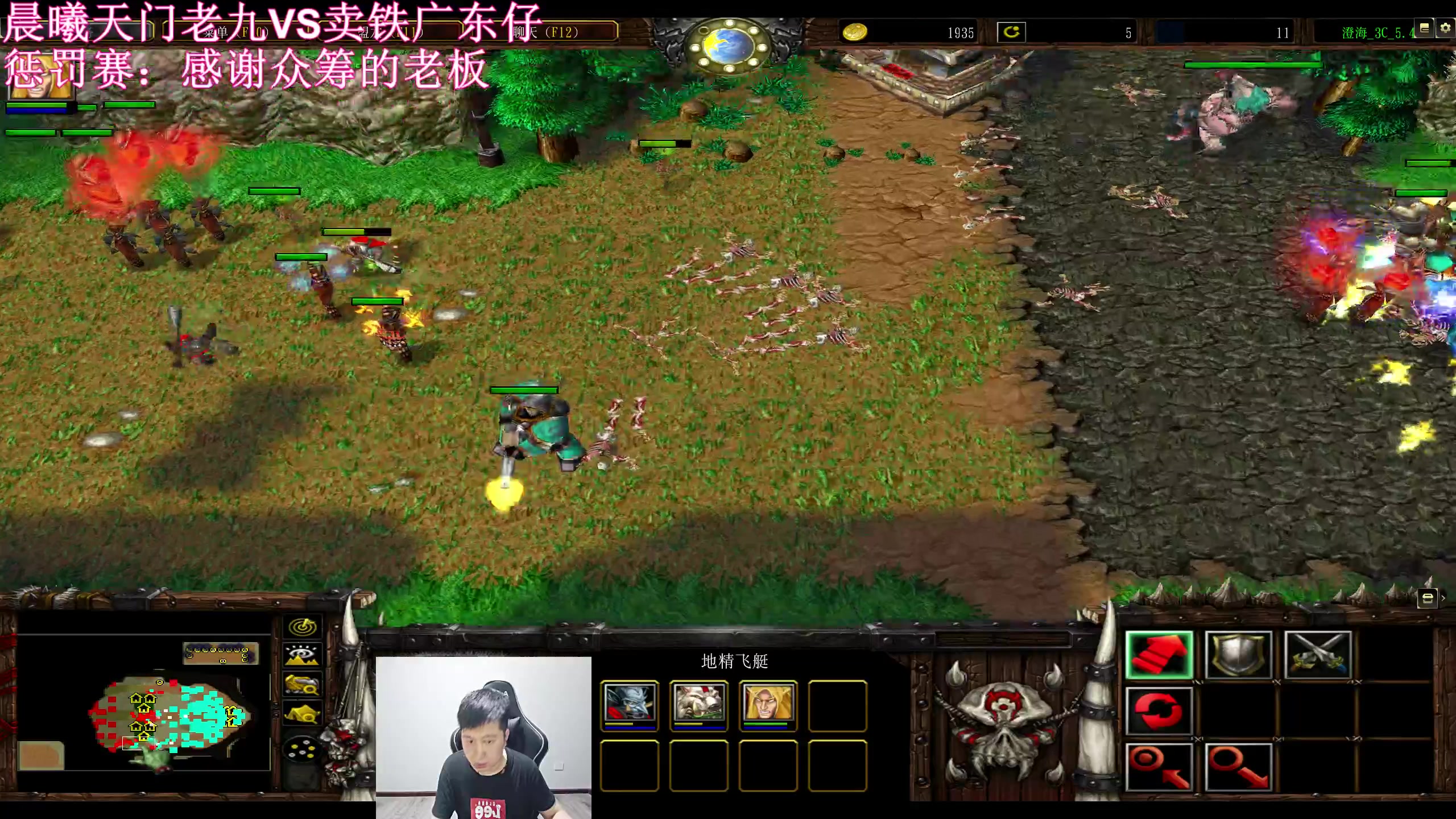 【2023-05-26 20点场】澄海3c晨曦：惩罚赛：晨曦组VS卖铁组。