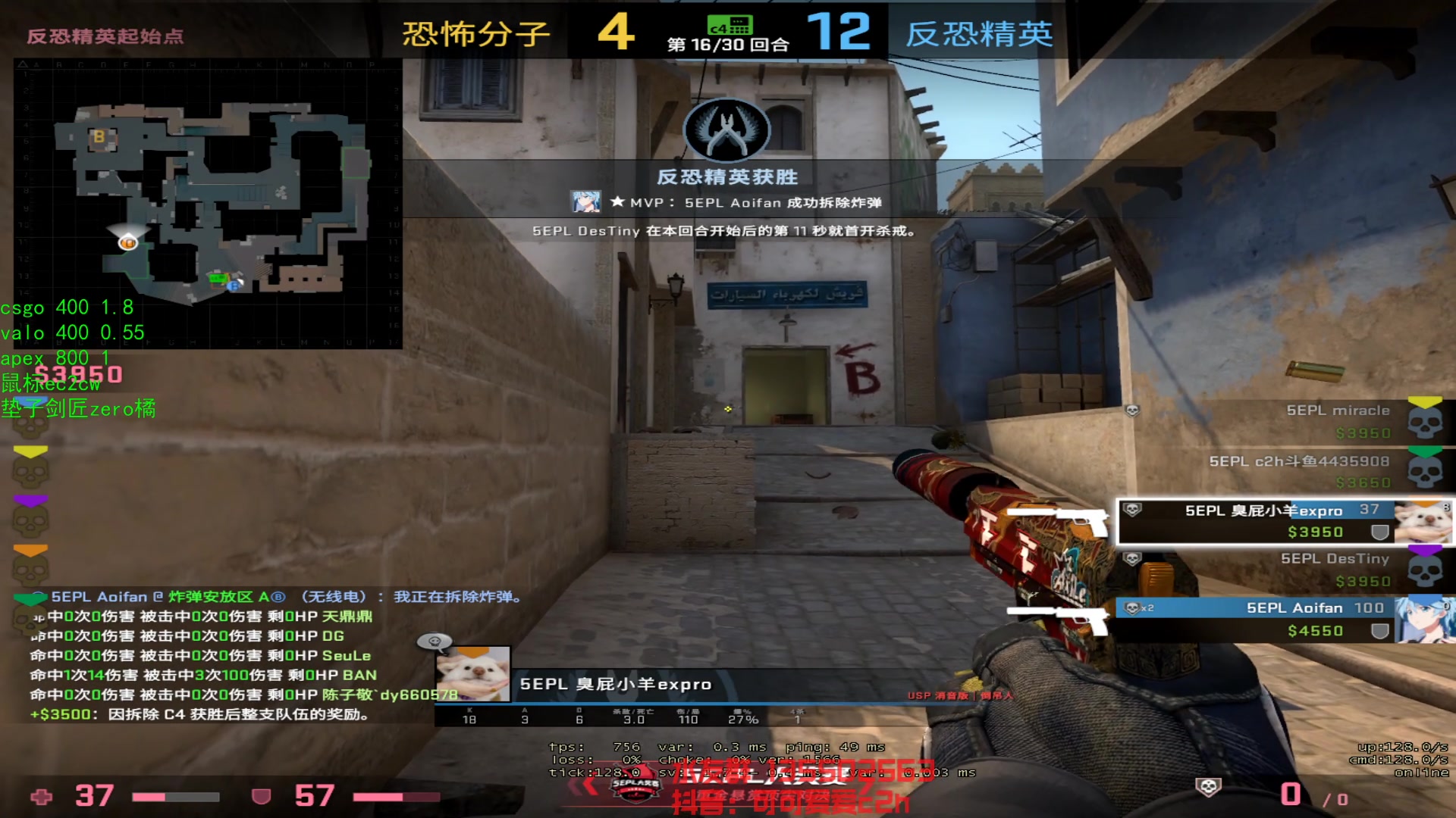 【2023-05-26 19点场】可可爱爱c2h：为一切人又不为任何人所直的播