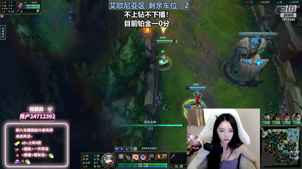 【2023-05-26 00点场】小野纯Quinlivan：今晚冲钻车队~
