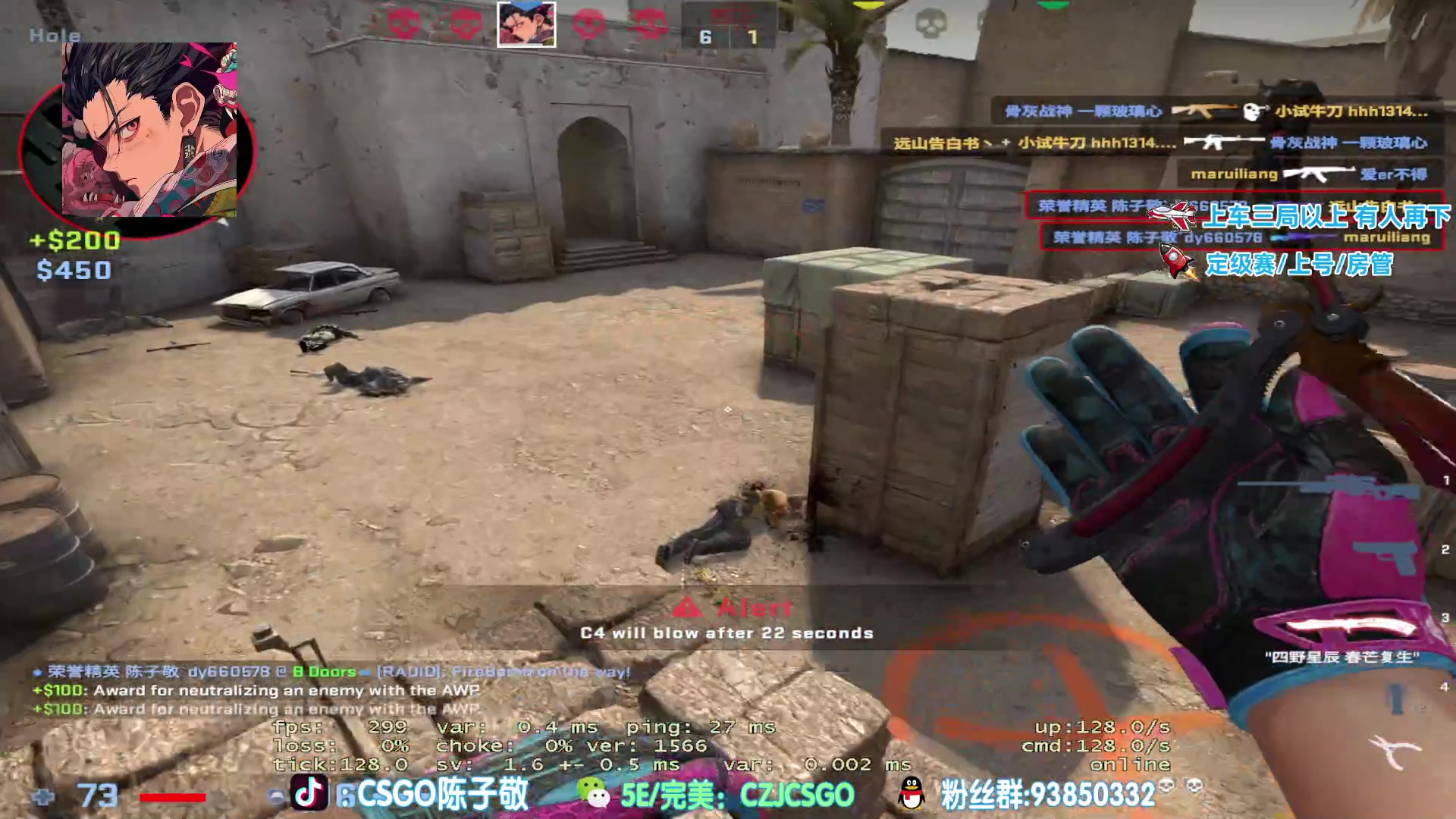 【2023-05-26 11点场】陈子敬丶：【陈子敬】5EPL试试实力