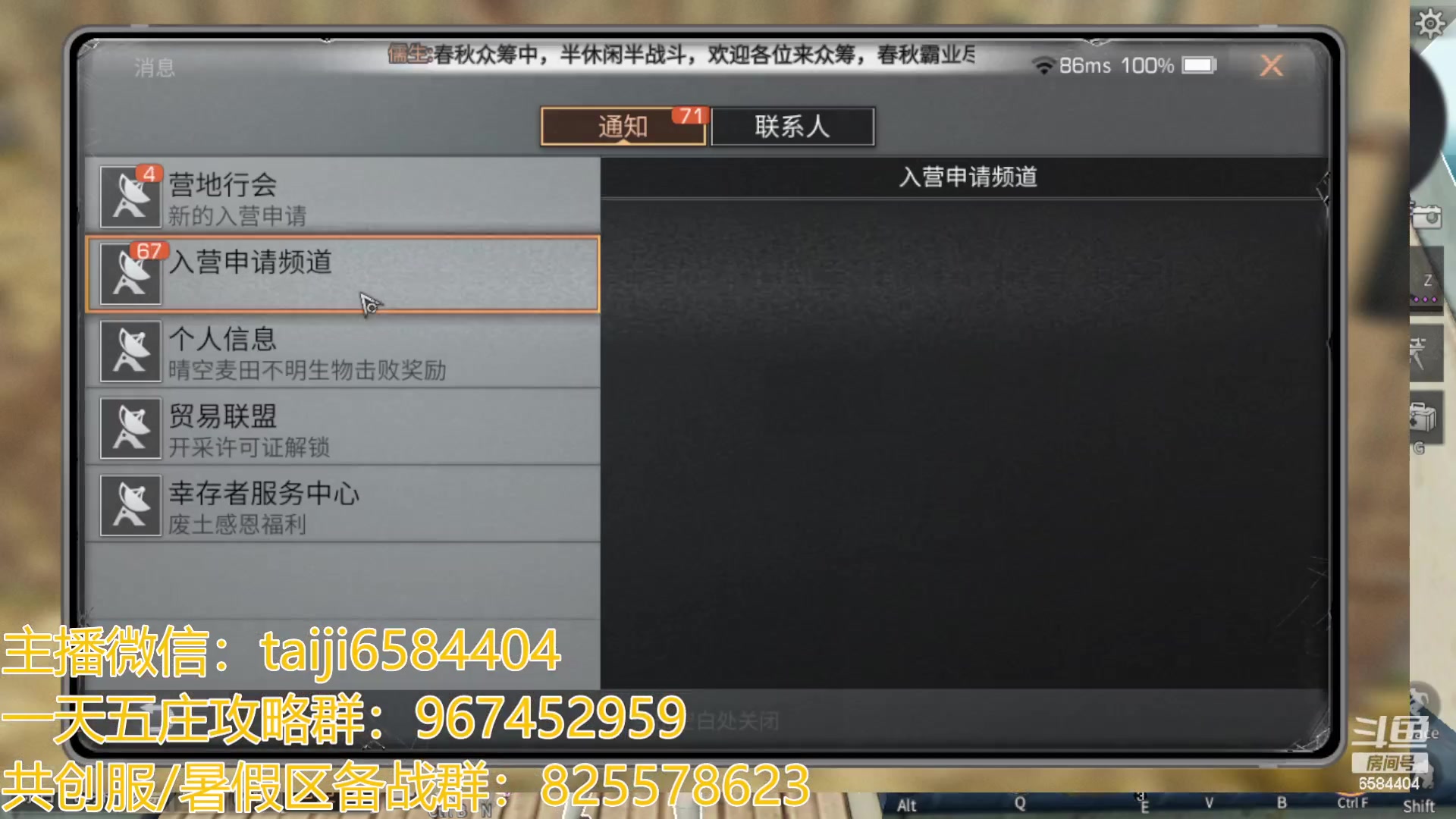 【2023-05-26 11点场】中华田园冯太极：备战共创服/或者暑假区