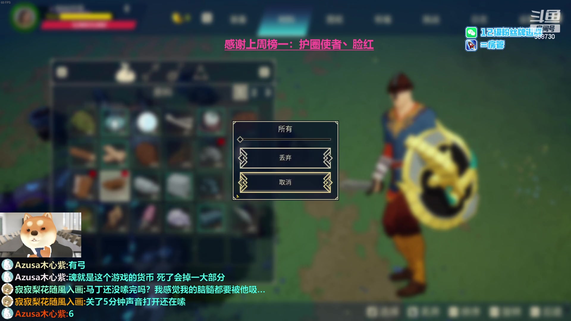 【2023-05-25 04点场】Gnap年糕：年糕:双倍亲密度5.25歌友会
