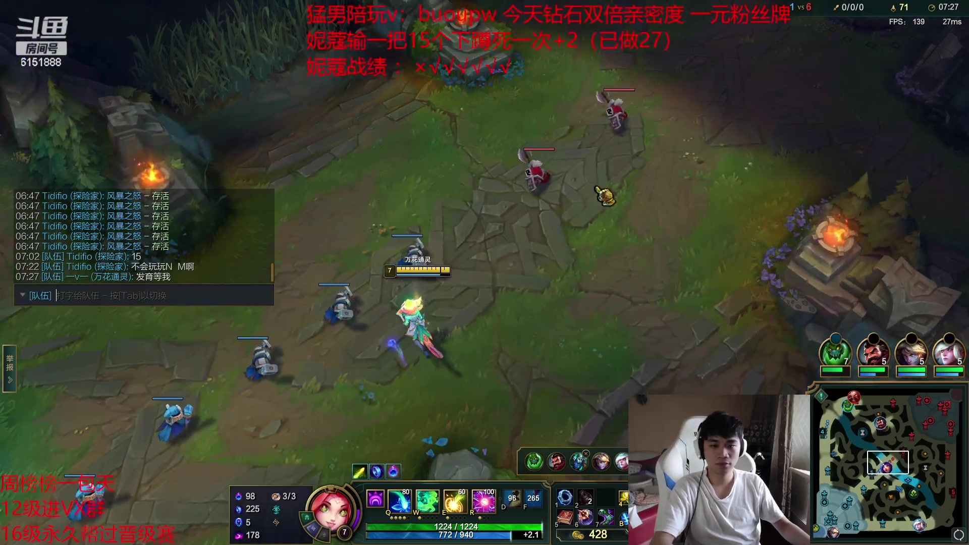 【2023-05-26 15点场】自宇666：从对线统治到团战！学了包赢