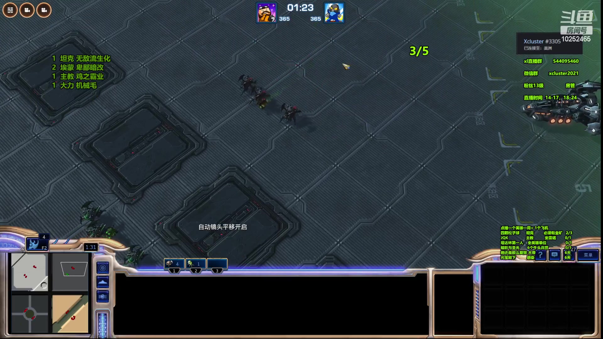 【2023-05-26 16点场】xcluster：星际酒馆， 全清了