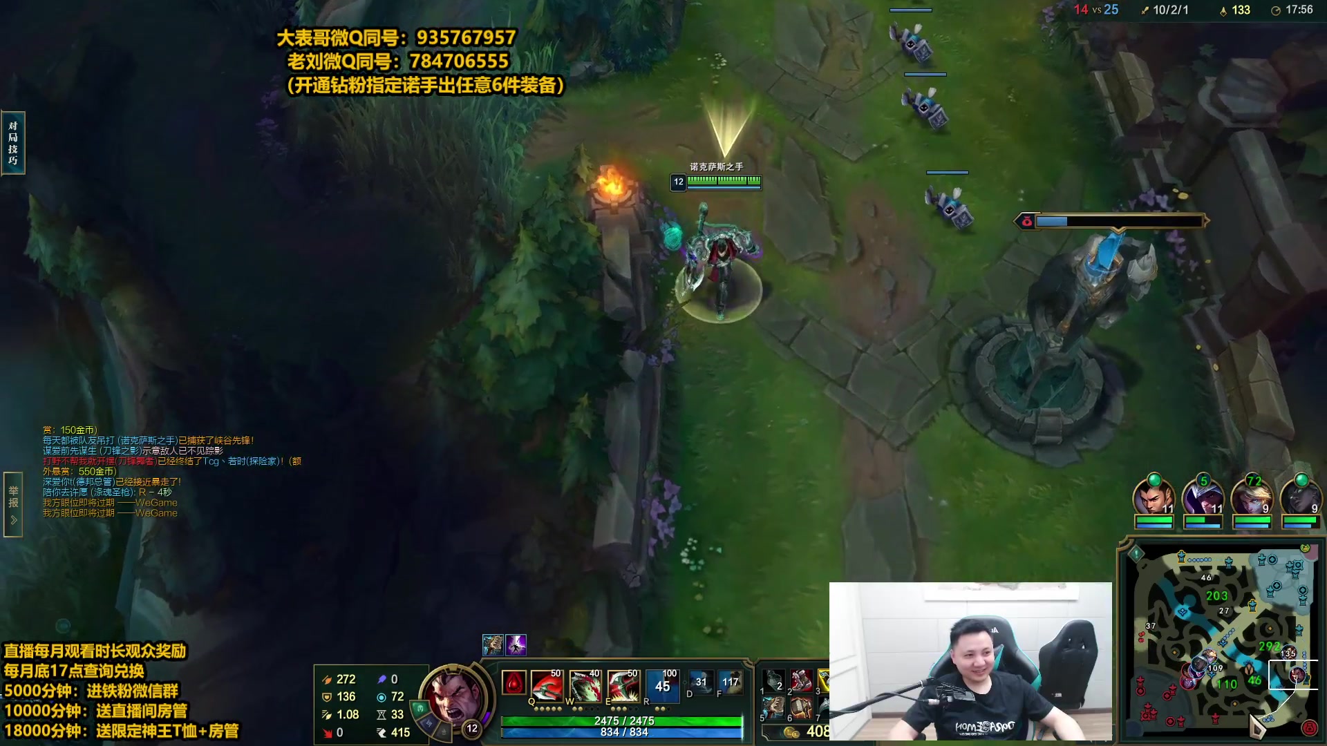【2023-05-26 15点场】旋转的老刘诺手：破舰者诺手   极限1V9！