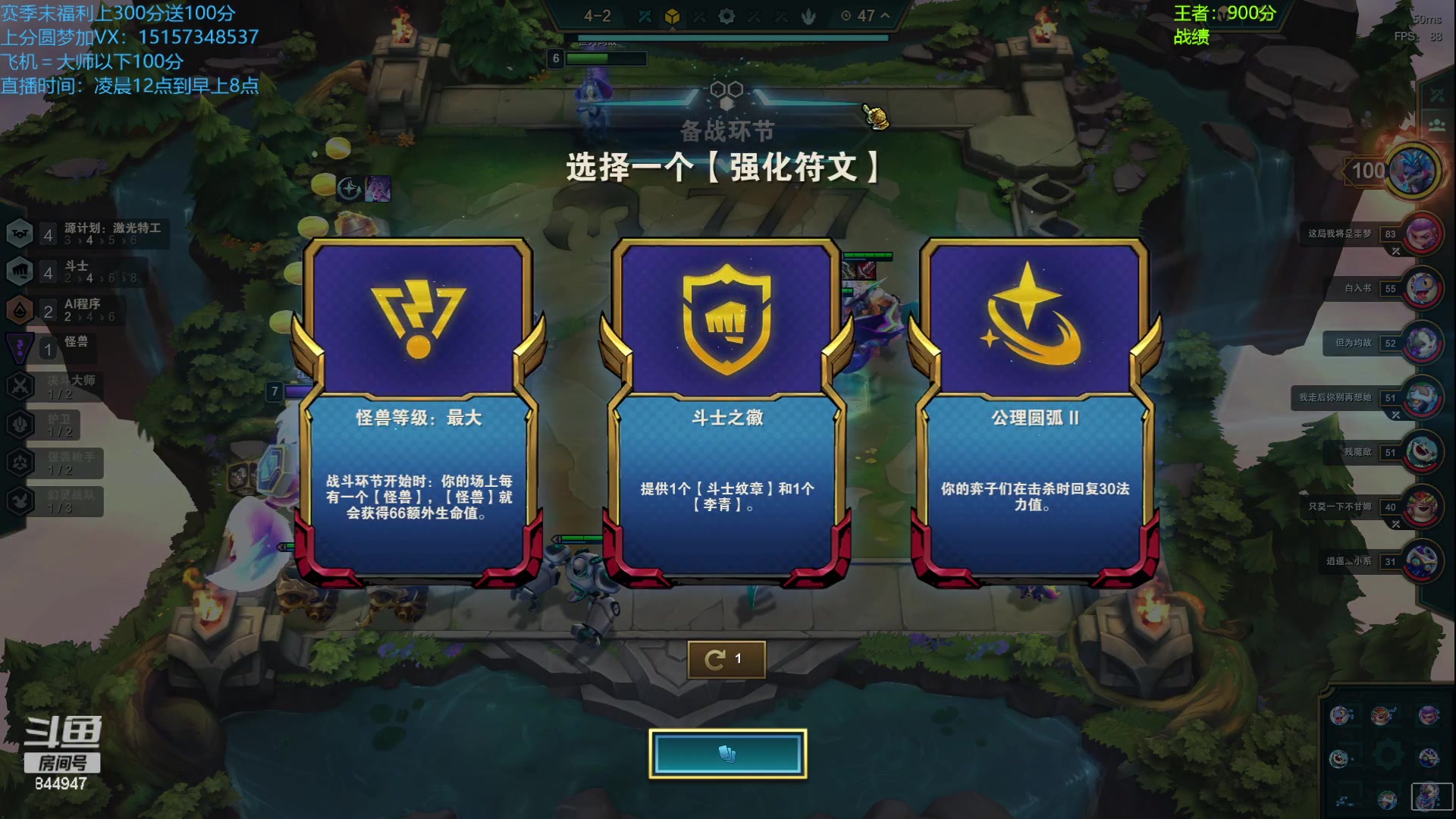 【2023-05-26 02点场】山东棋王弈哥：【鱼仔】那可真是太苦了！