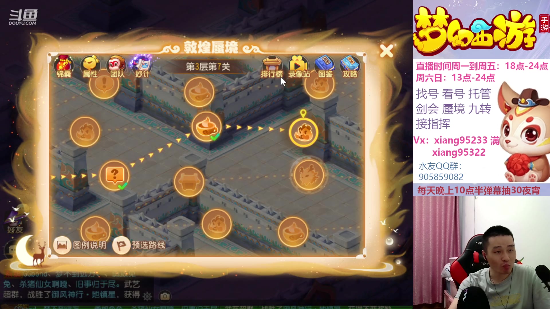 【2023-05-26 18点场】项95：永不摆烂的项前冲