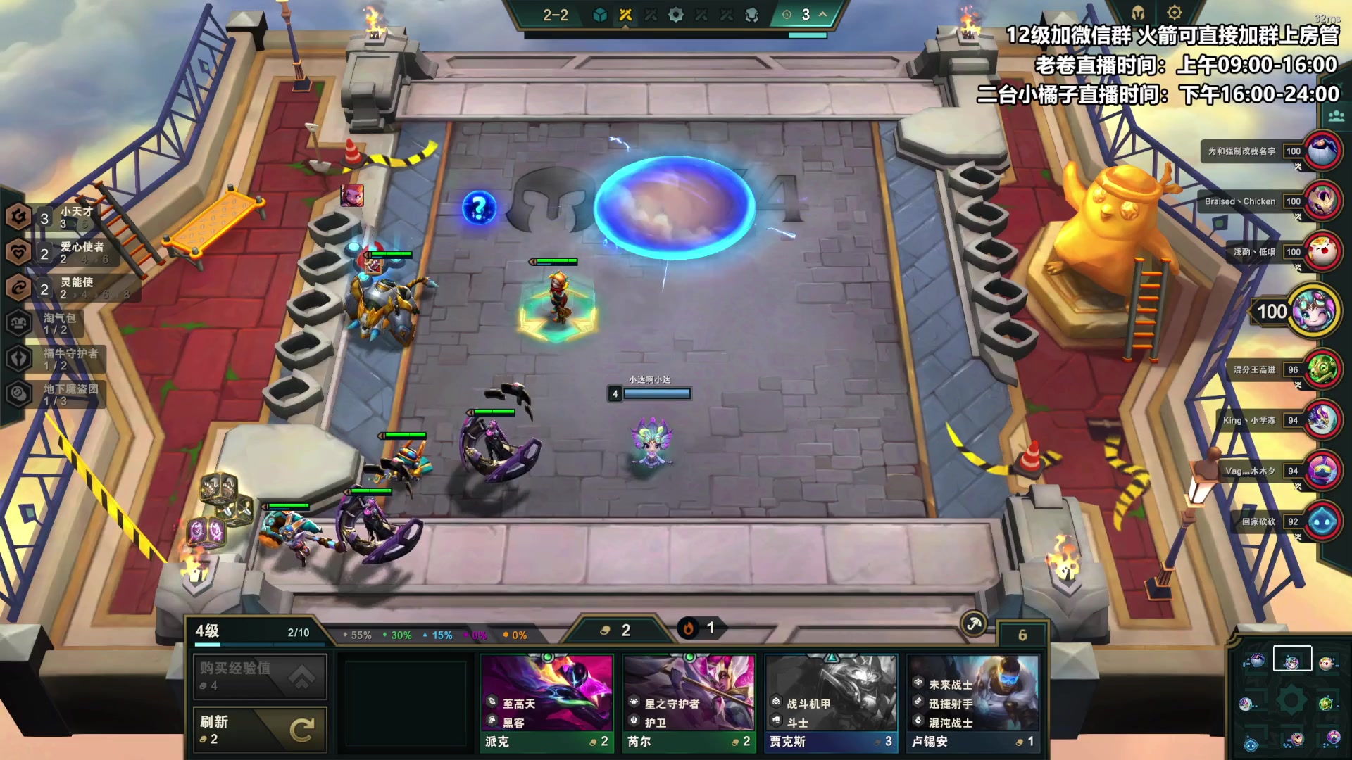 【2023-05-26 16点场】卷子丶：赛季末圆梦小橘上线咯！！！