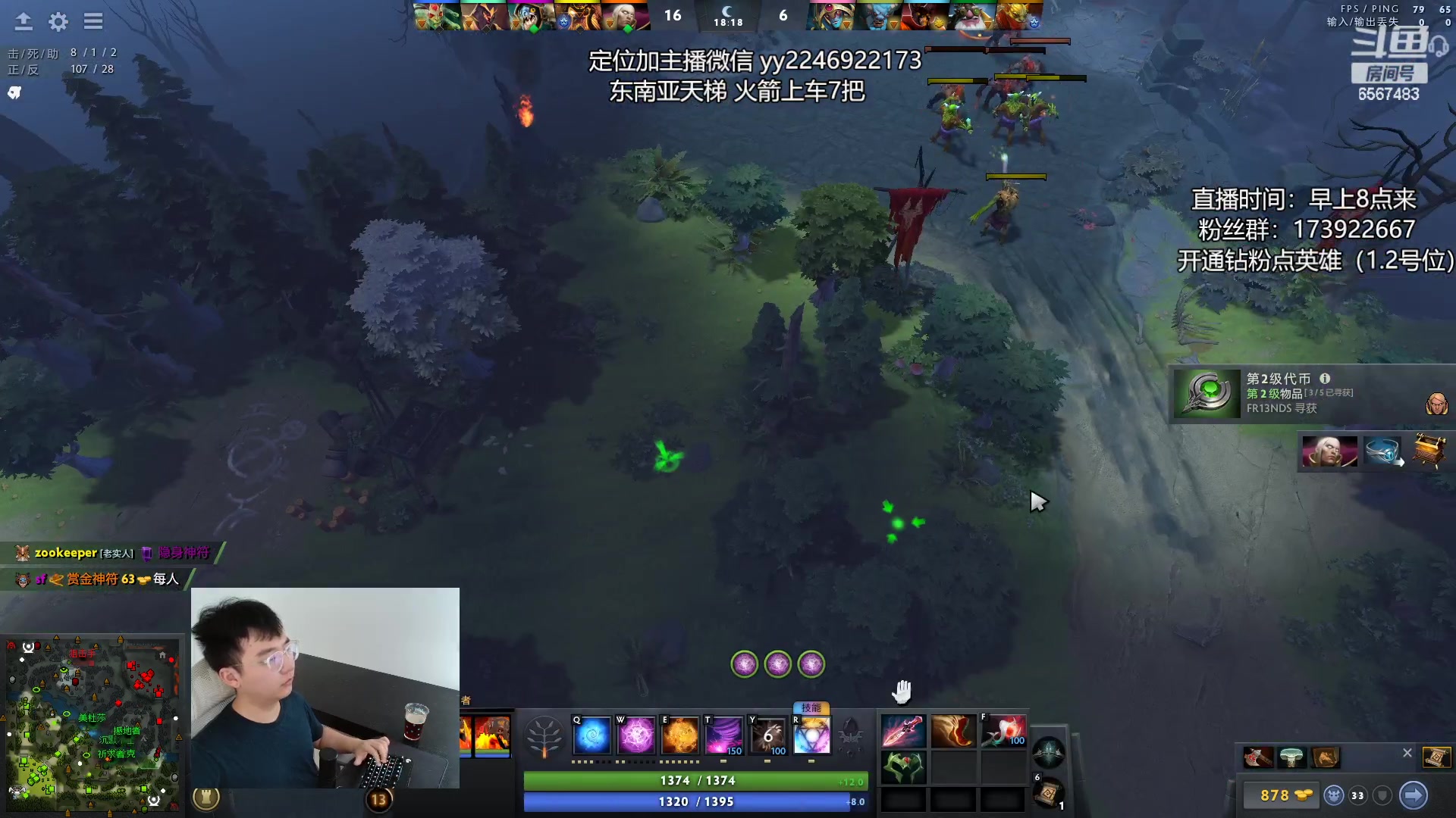 【2023-05-26 07点场】Sumiya丶墨岩彧：新版本 全才野路子！