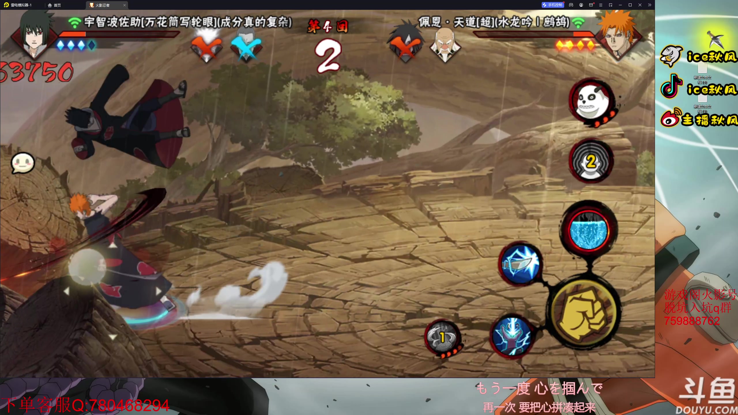 【2023-05-26 20点场】ice秋风：主角惨遭削弱