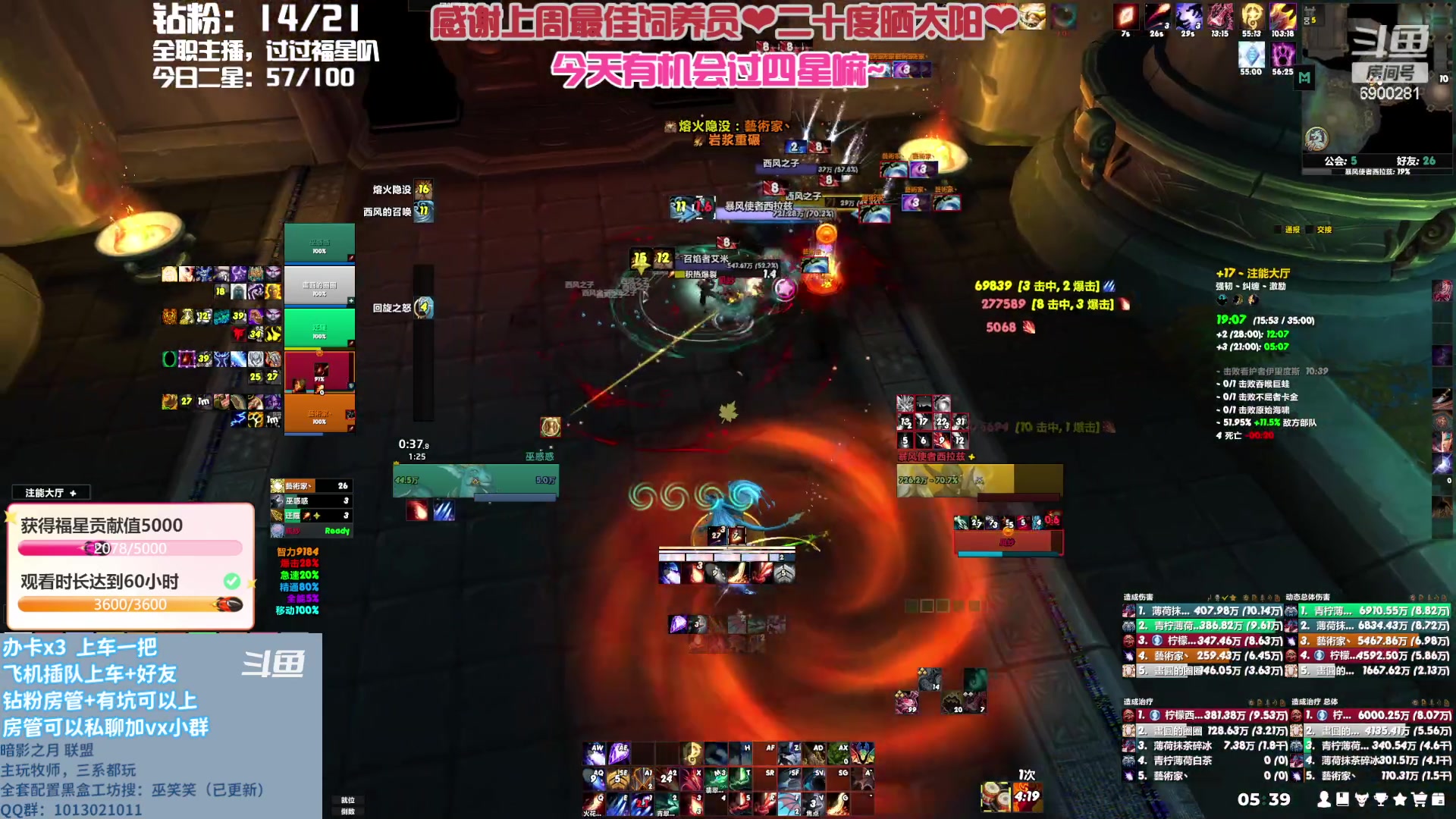 【2023-05-24 05点场】巫笑笑：巫笑笑：努力学习的暗牧练习生~