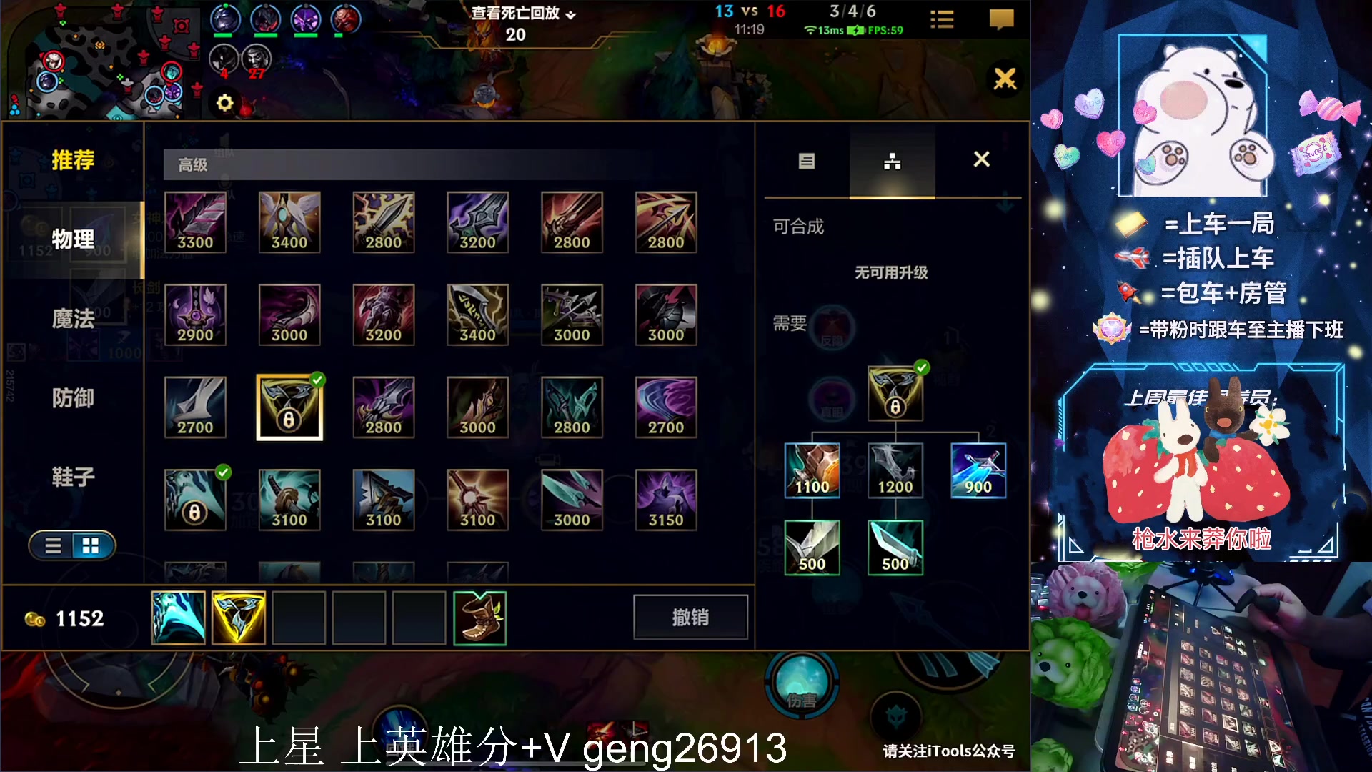 【2023-05-26 00点场】耿枫QUQ：冲第一 可帮打~~ 泰裤啦