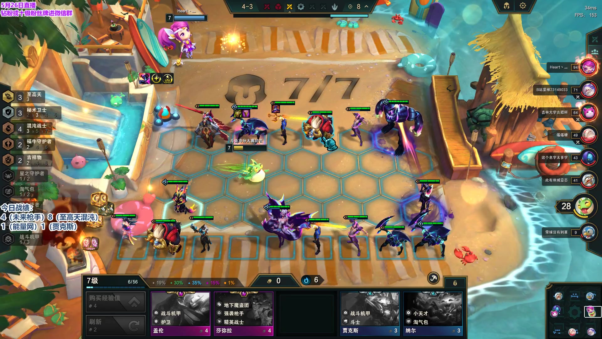 【2023-05-26 16点场】初音未来灰飞：初音：哥回来啦！上分冲冲冲！