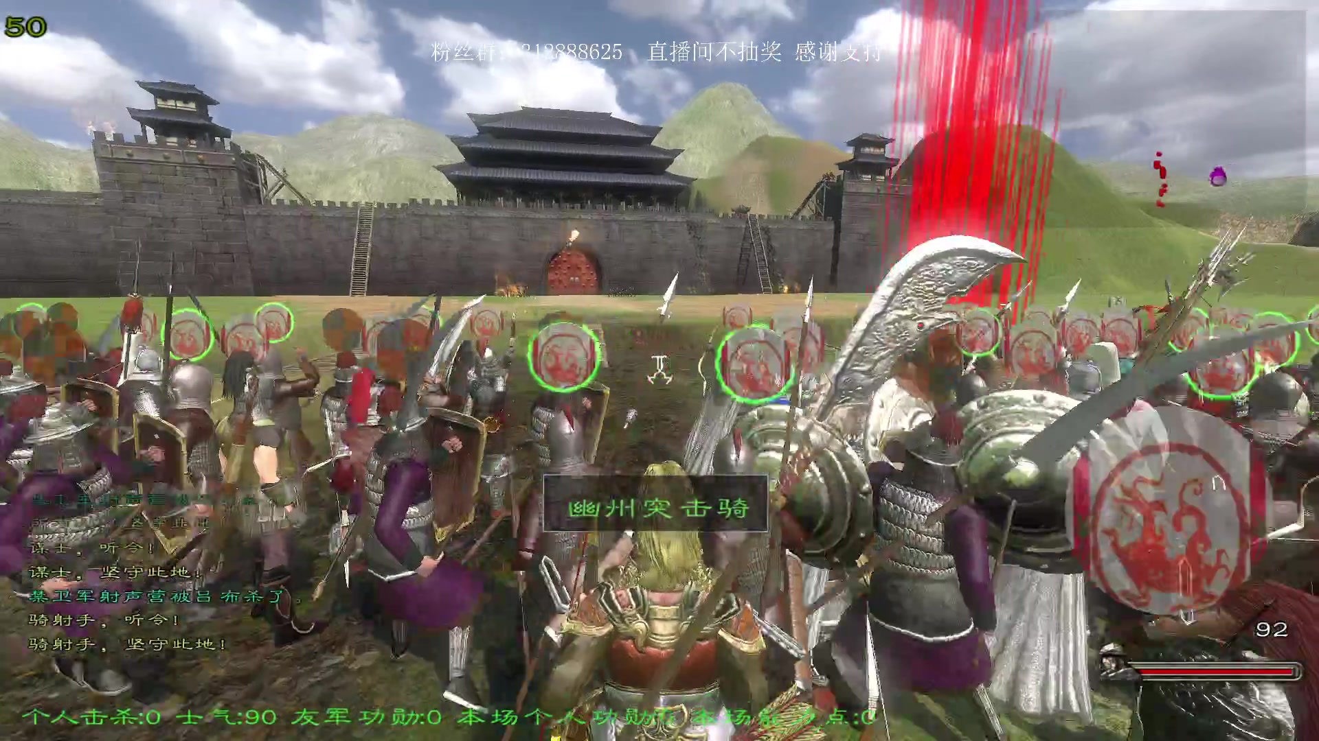【2023-05-25 23点场】主播渣哥：三国魂0.200版，已自立
