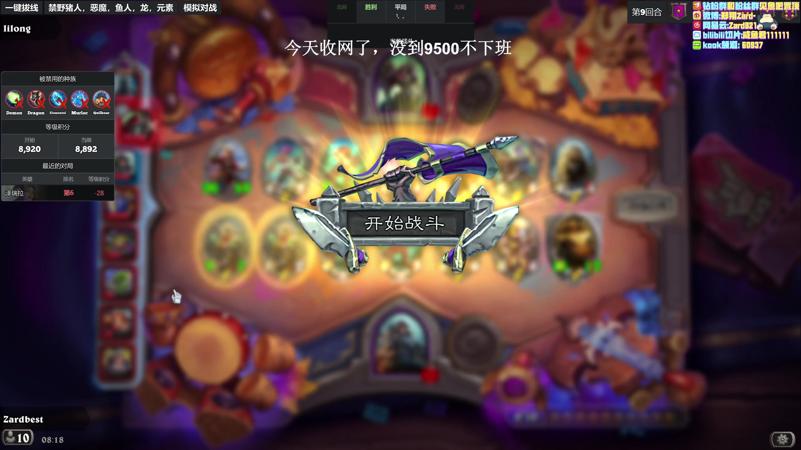 【2023-05-26 07点场】zard1991：zard1991 chill dude