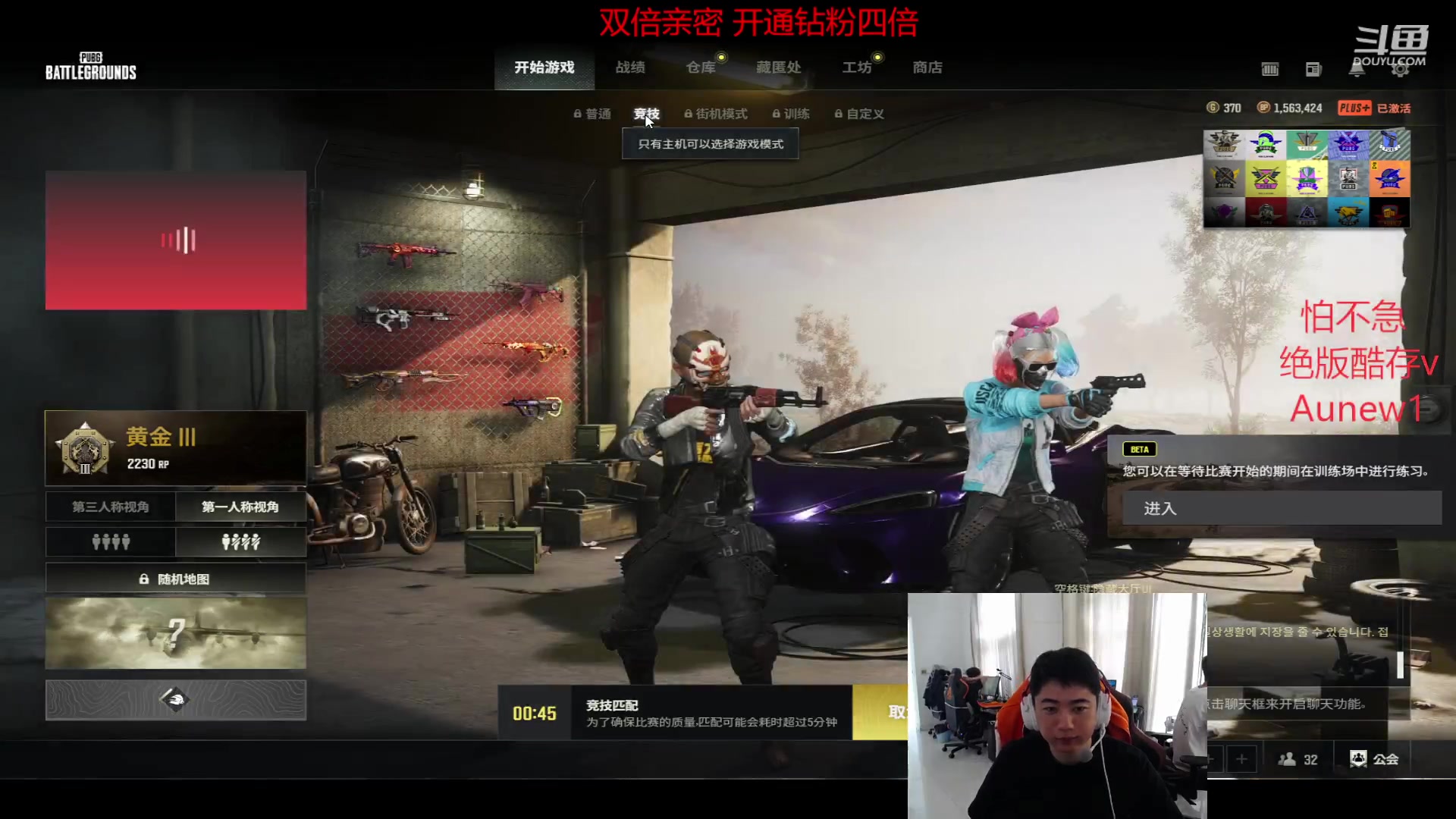 【2023-05-26 14点场】17Xbei丷：【17Xbei双倍亲密度】