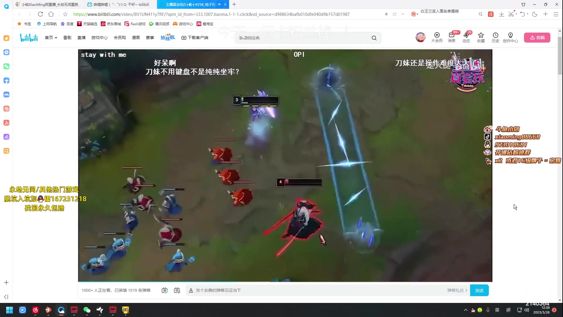 【2023-05-26 11点场】小铭XiaoMing阿：小铭：今天钻石四倍亲密度！！！