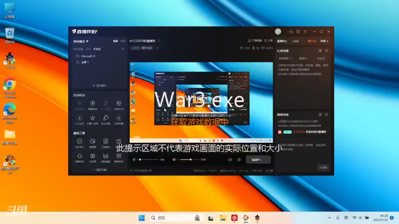 m123的精彩时刻230419_dota572