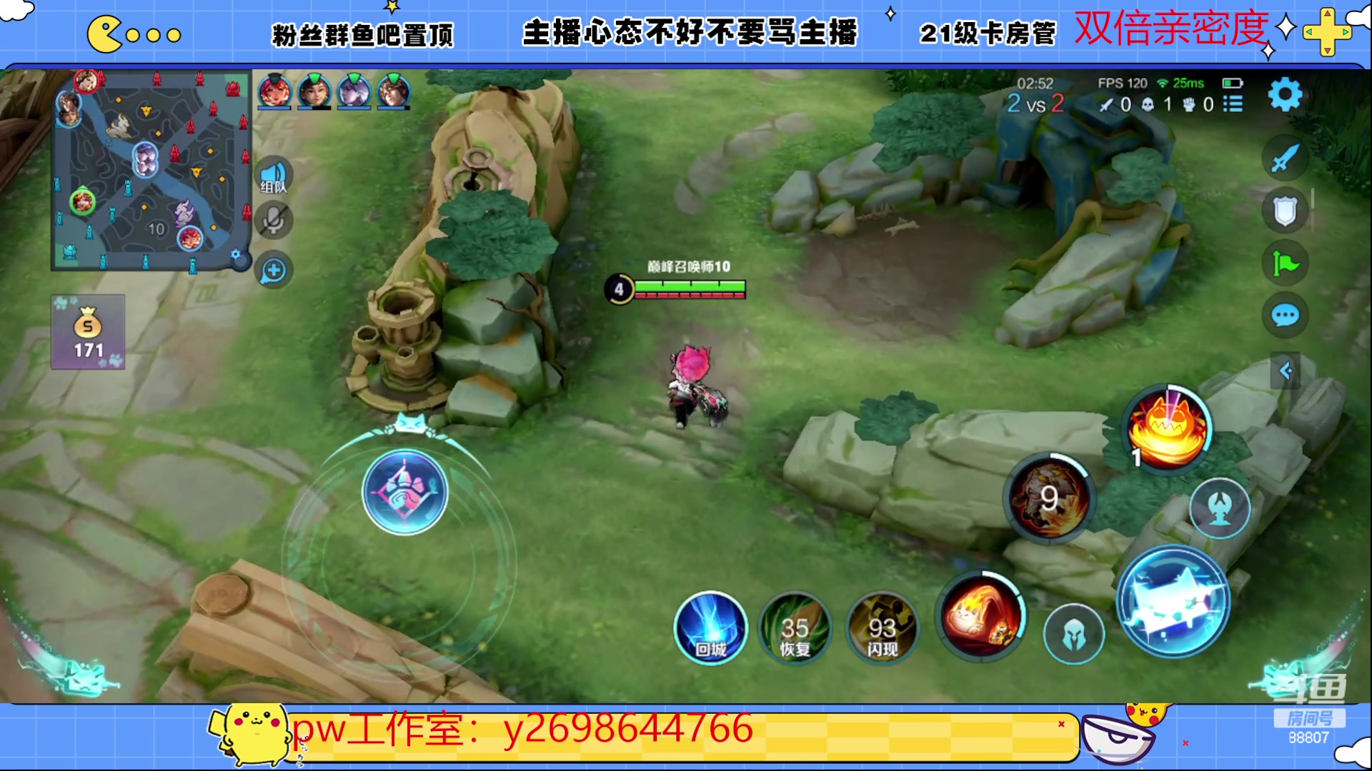 【2023-05-25 23点场】DYG易瞳：巅峰赛2387冲第一