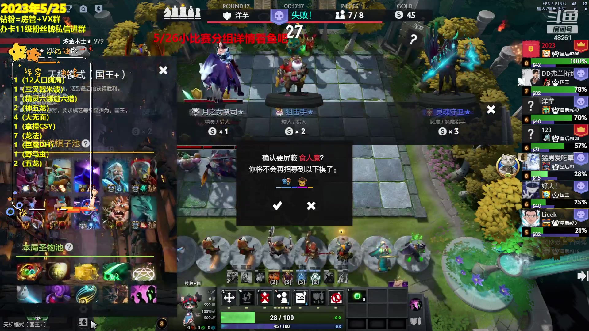 【2023-05-25 20点场】陌小陌：5月26日打个小比赛~