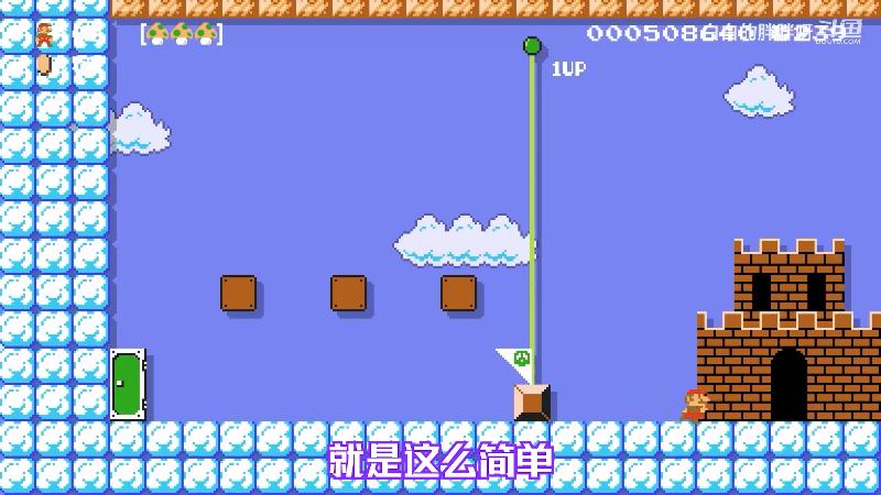 【马里奥制造】白白的胖胖呀的精彩时刻 20230526 07点场