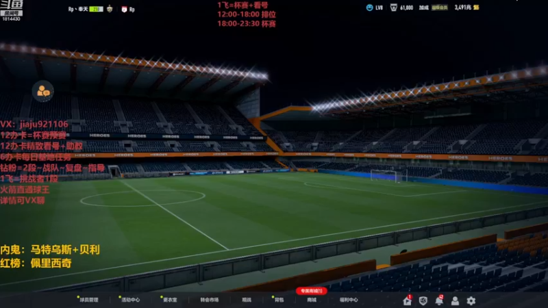 【2023-05-25 20点场】JiaJu就是我啊：IC金卡套始终还是顶流~