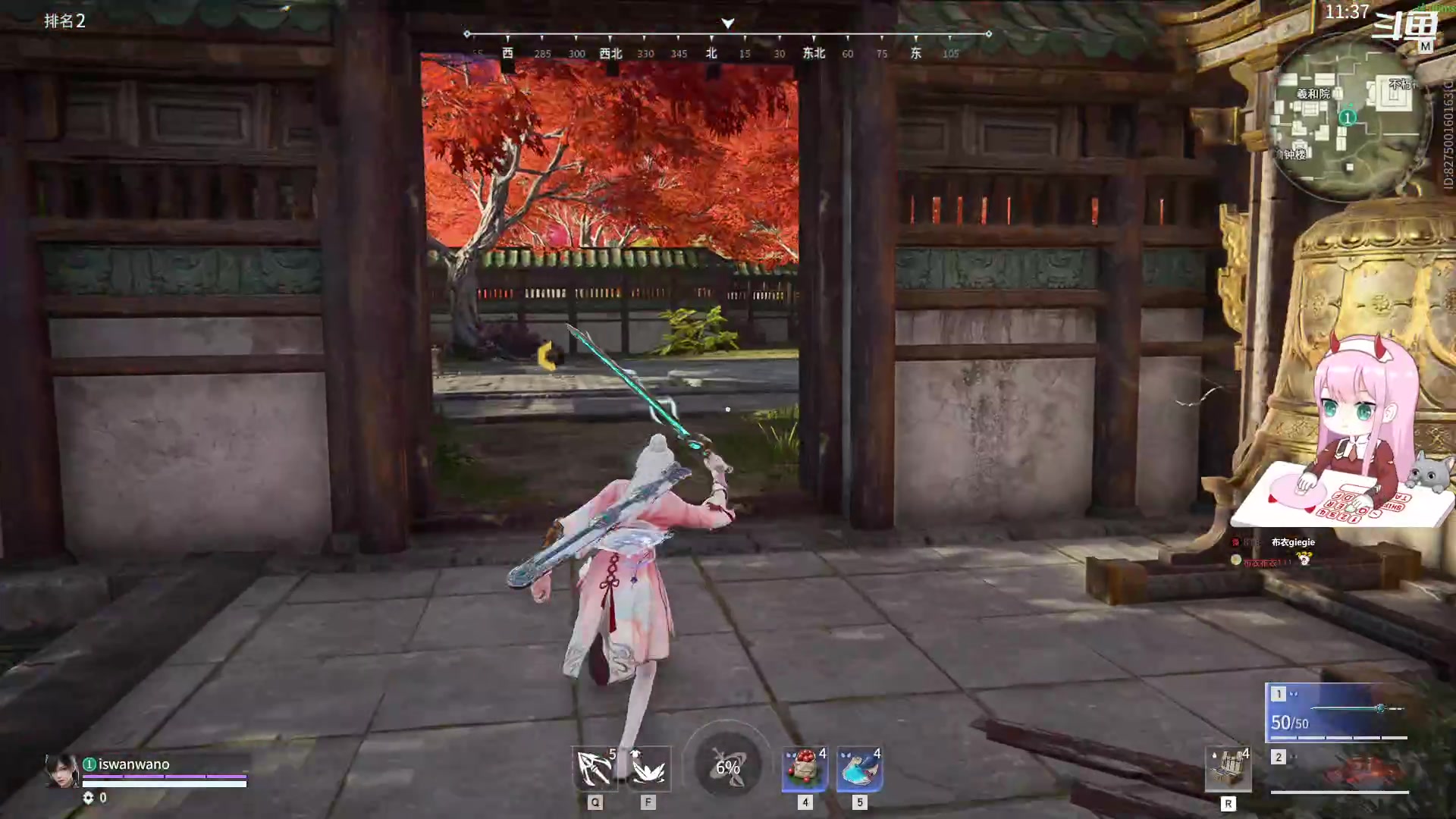 【2023-05-24 13点场】晚晚呦：【晚晚】早睡早起身体好；)