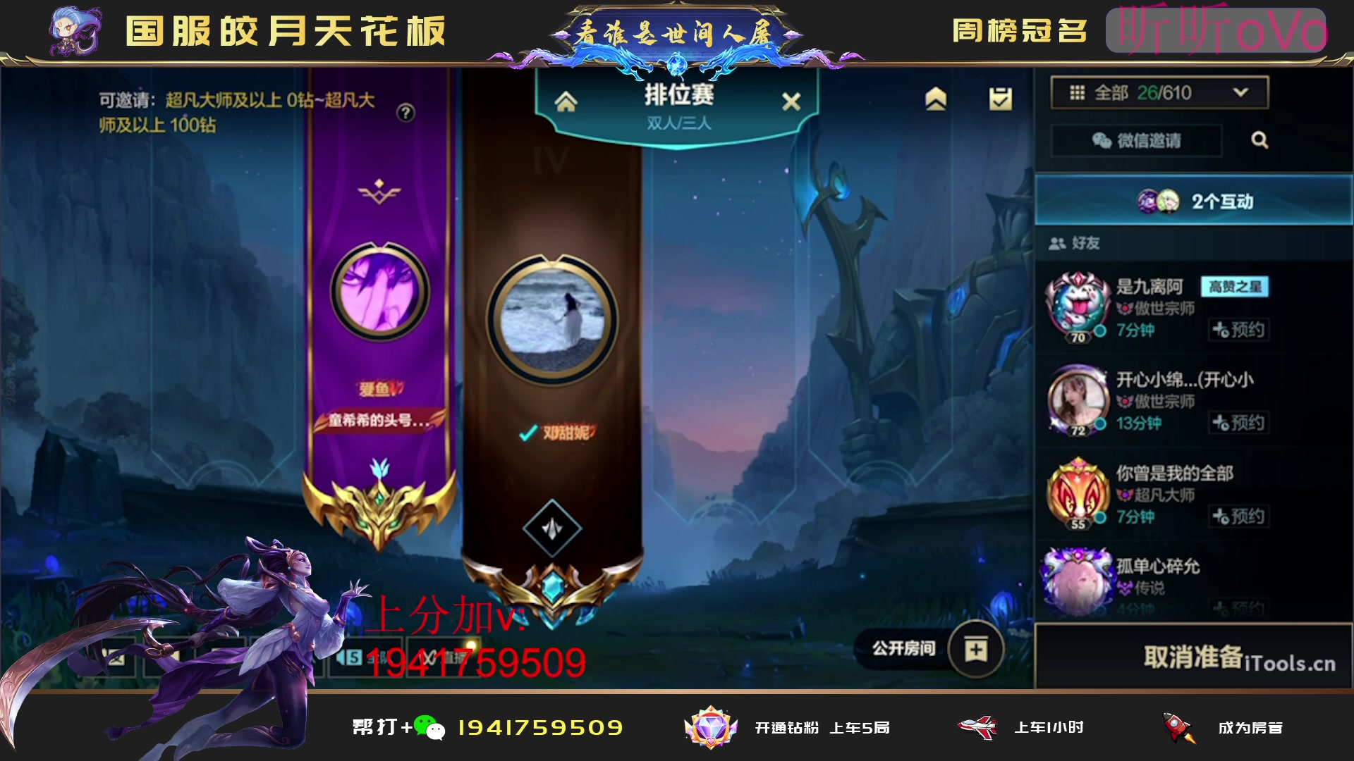 【2023-05-26 03点场】看谁是世间人屠：冲国一国二皎月上分进