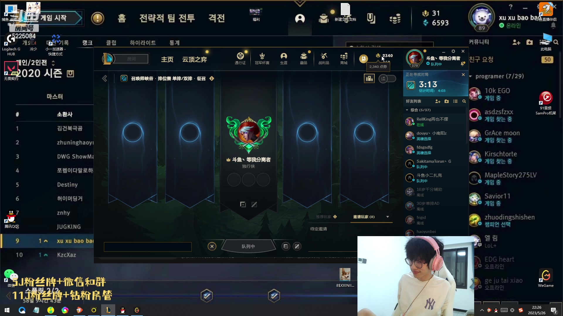 【2023-05-26 22点场】天灰灰qaq：1区捏捏小kun