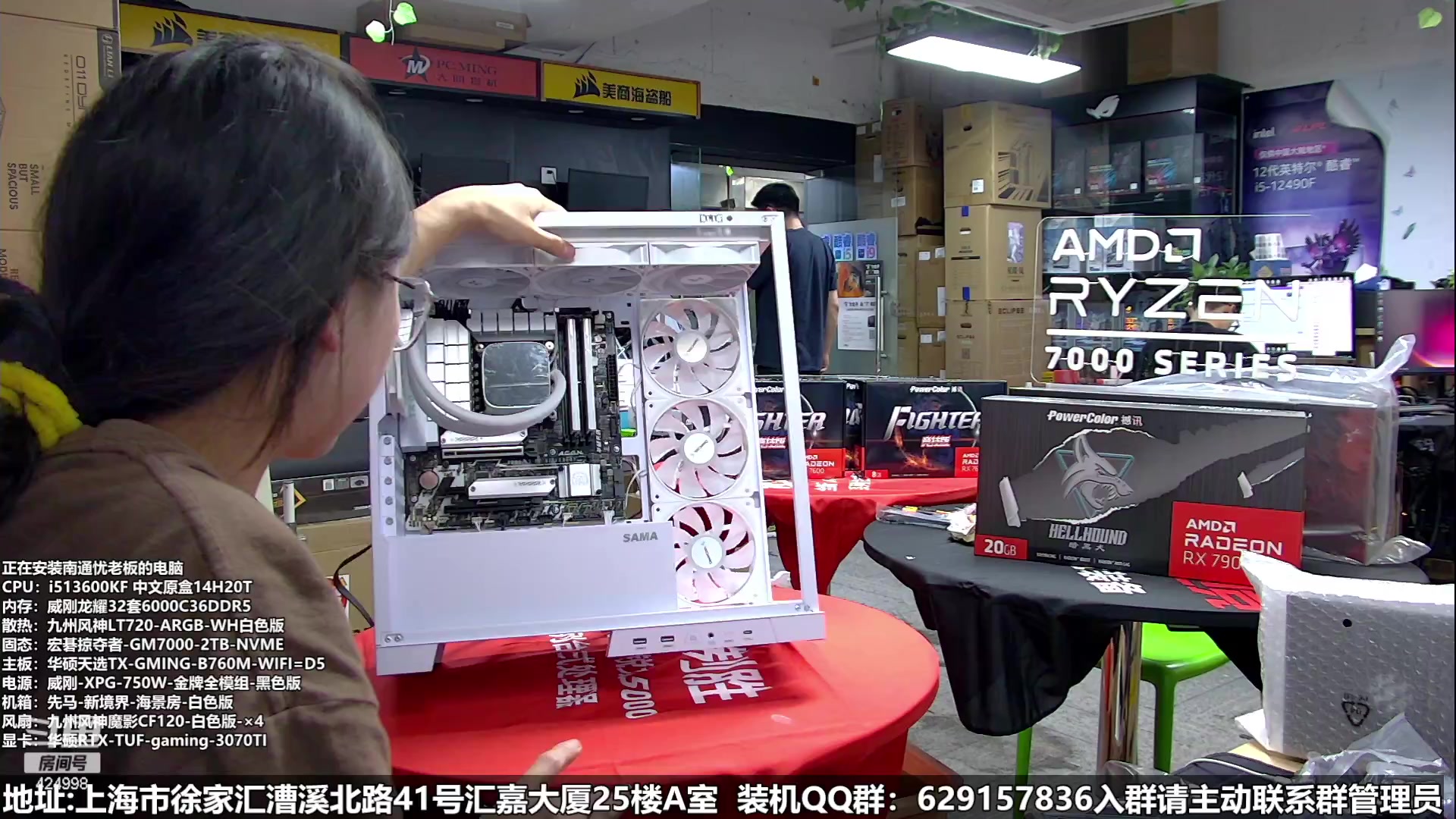 【2023-05-26 17点场】上海大明海：【大明攒机】RX7600甜品卡来了
