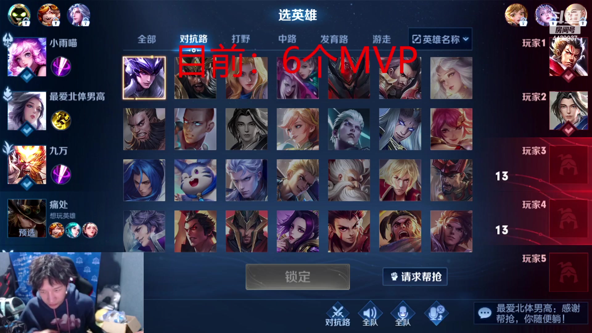 【2023-05-26 00点场】eStarPro橘子：不拿十个mvp不下播 4439937