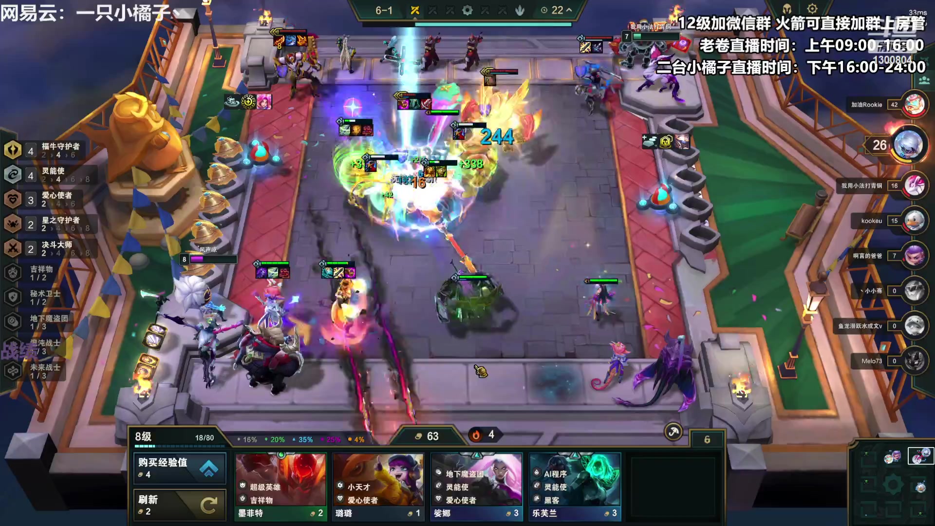 【2023-05-25 22点场】卷子丶：赛季末圆梦小橘来咯！！！