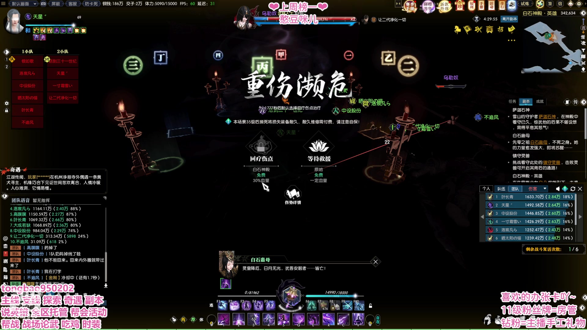 【2023-05-26 00点场】柠萌小瞳宝丶：【宅女瞳宝】英雄白石冲鸭~