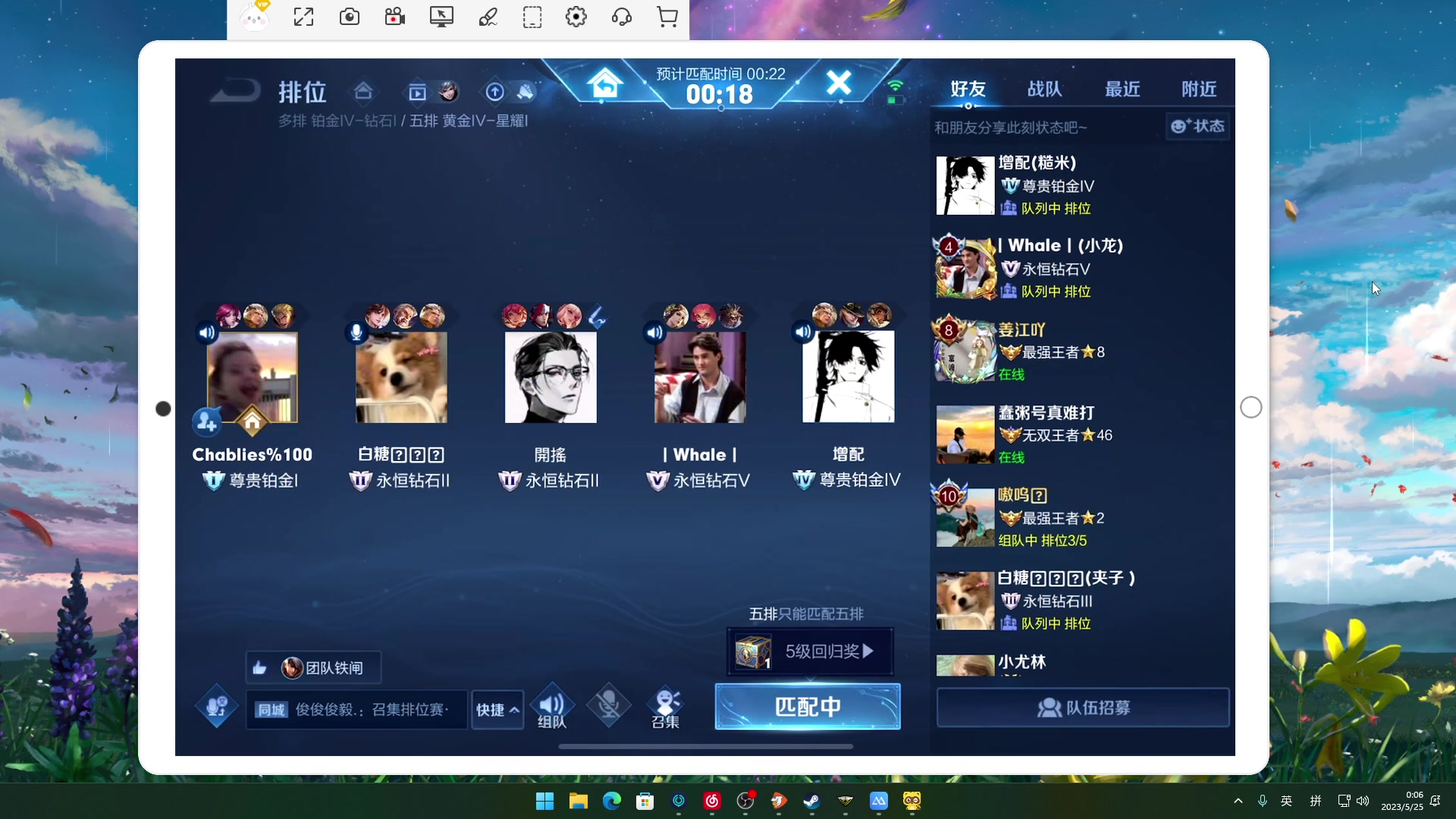 【2023-05-24 23点场】小夫的嘴巨硬：要走的快一点