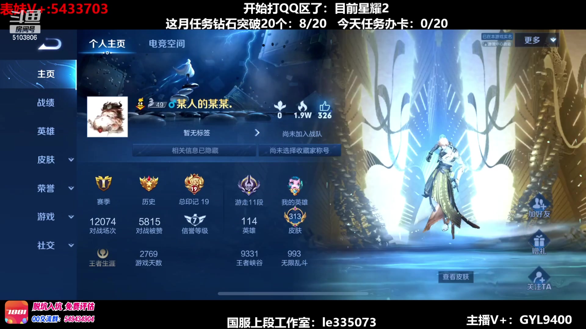 【2023-05-26 08点场】Fly高一刀：高一刀：18岁半天才主播