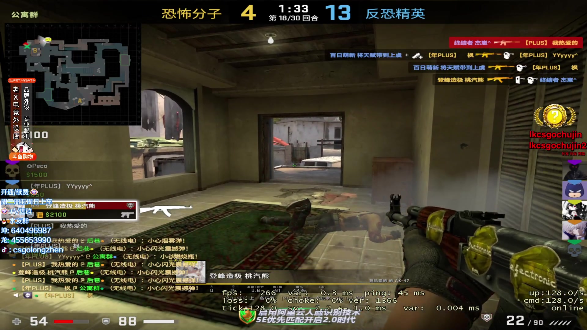 【2023-05-26 10点场】loveyou_qq：先天梯再PL
