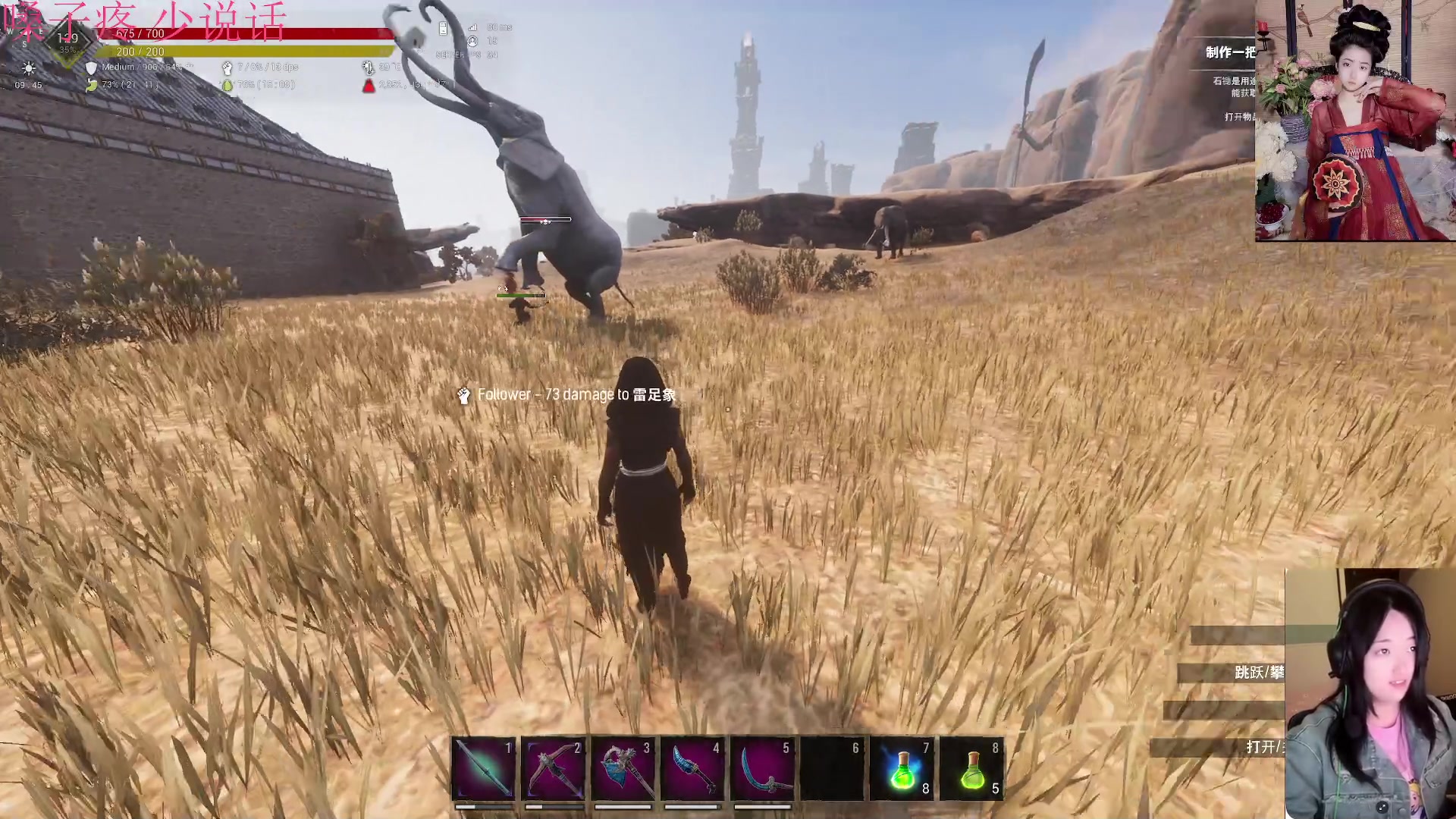 【2023-05-25 20点场】膝盖是个倒霉蛋：晚点来，嗓子太疼了 去下医院