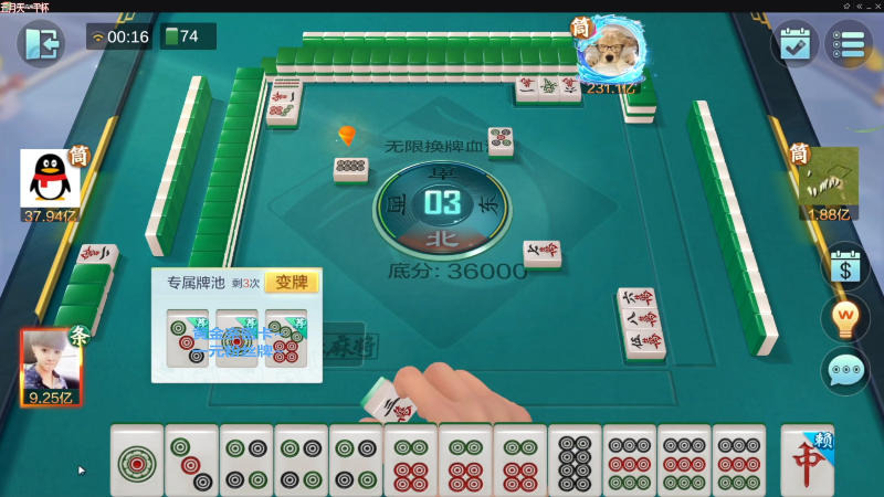 我在斗鱼看靓旭直播欢乐麻将