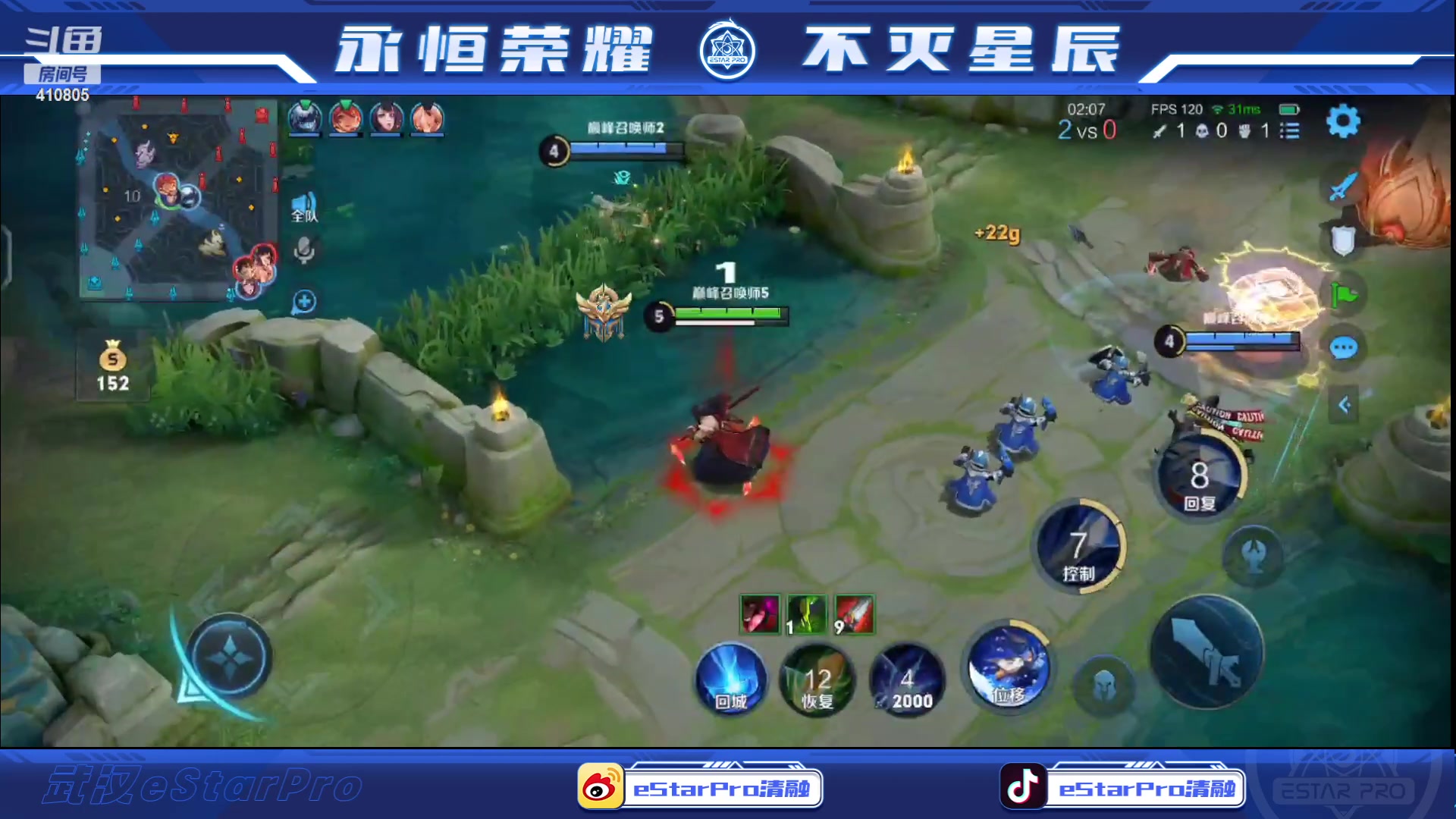 【2023-05-26 14点场】eStarPro清融丶：下午好，我来啦！