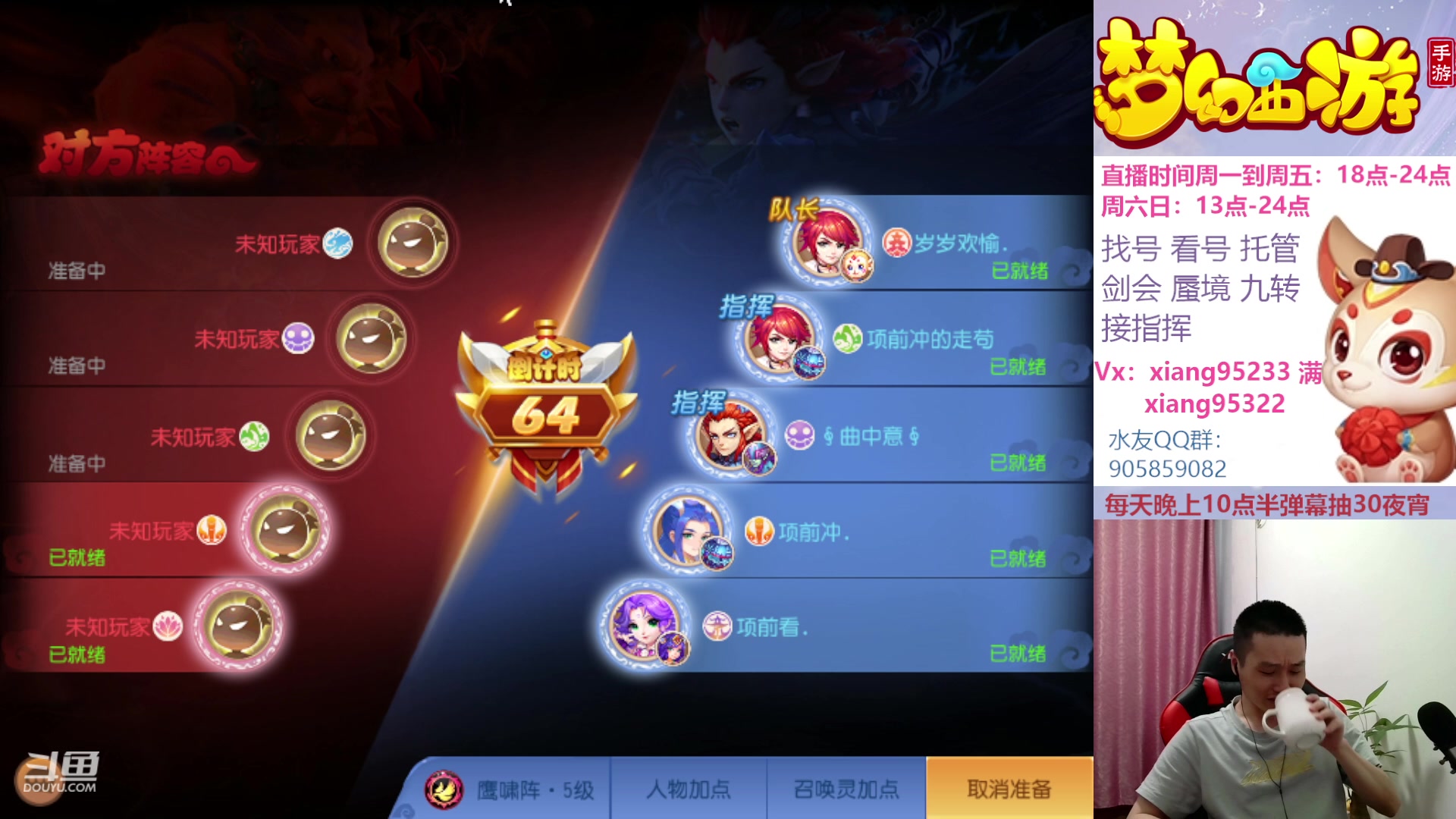 【2023-05-26 20点场】项95：永不摆烂的项前冲