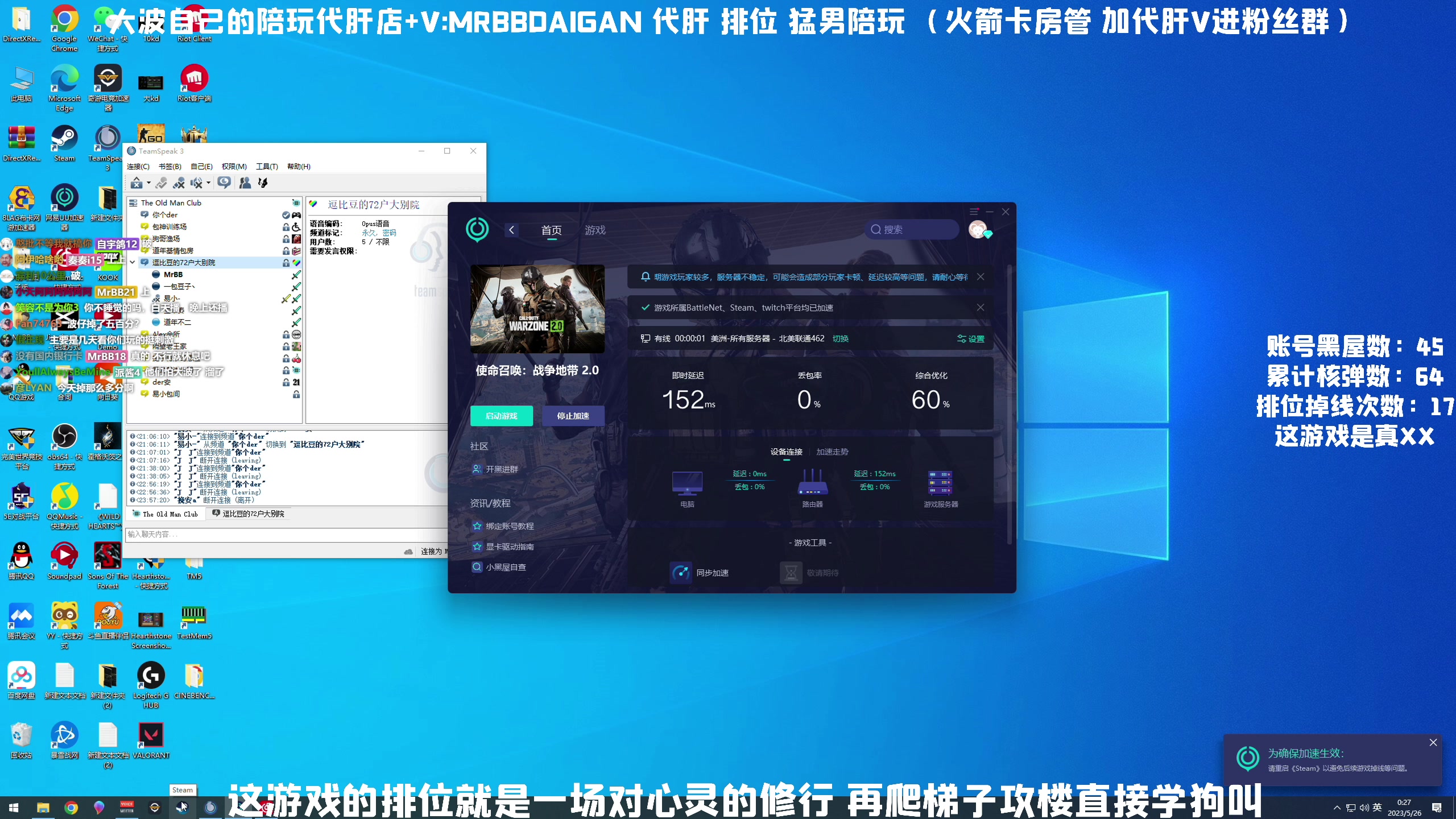 【2023-05-26 00点场】MrBB大波：炫彩了，猩红还远吗？
