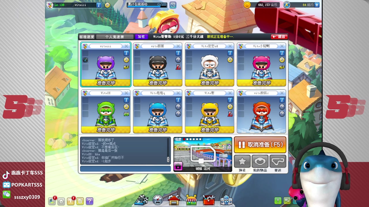 【2023-05-26 20点场】Popkartsss：SSS：晚上好