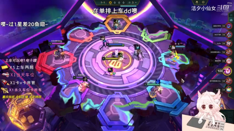 【英雄联盟】洁夕小仙女的精彩时刻 20230526 13点场(1)