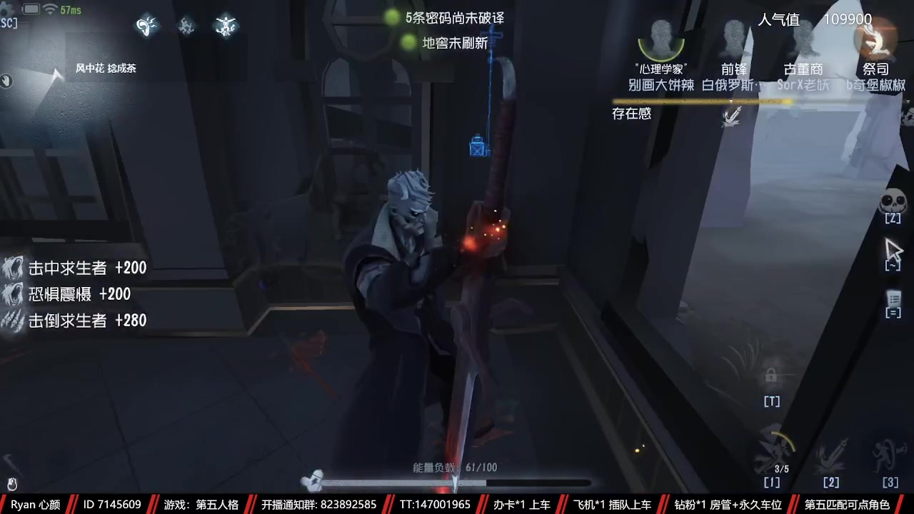 【2023-05-26 08点场】Ryan心颜：[Ryan心颜]狠狠出击！