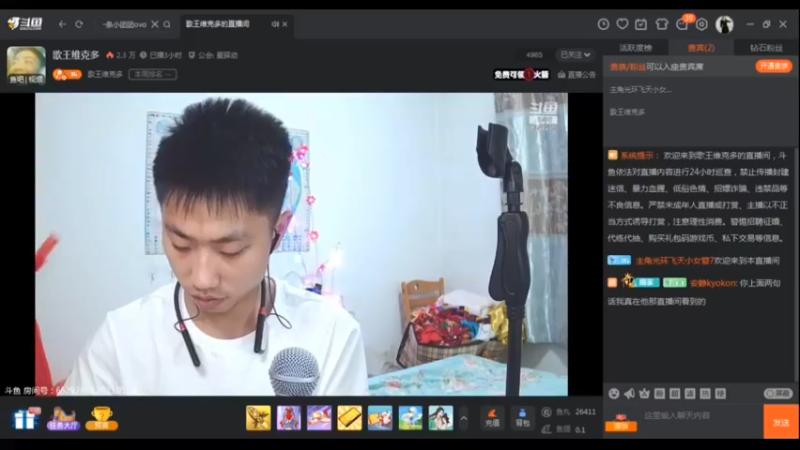 desktop 2023-05-18 22-45-31